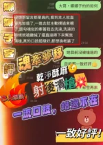 台中定點茶-娜娜子/166/48/?/D