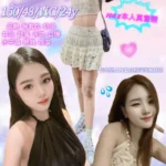 新北定點茶-婕語/150/48/24/C