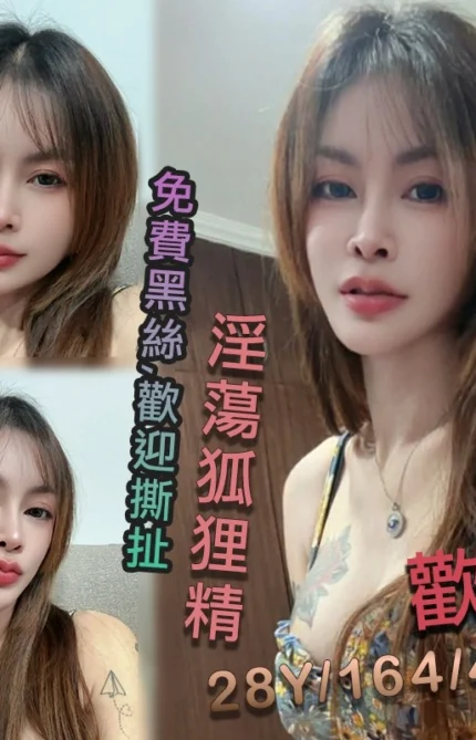 桃園定點茶-歡歡/164/49/28/C