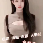 台中定點茶-艾希兒/163/46/?/E