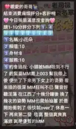 雲林定點茶-小花朵/163/48/?/D