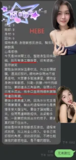 桃園定點茶-HEBE/165/46/19/D