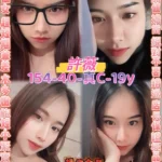 桃園定點茶-許薇/154/40/19/C