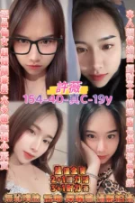 桃園定點茶-許薇/154/40/19/C