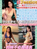 台北定點茶-Jessica/167/48/22/D