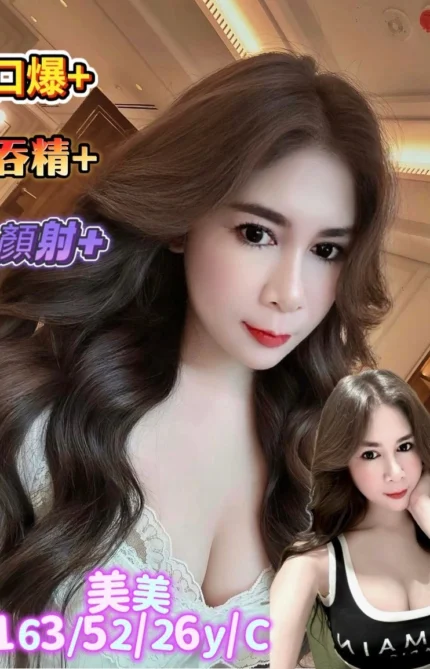 台南定點茶-美美/163/52/26/C