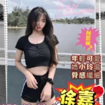 高雄外送茶-徐嘉/156/42/19/C