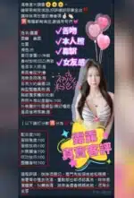 高雄定點茶-露露/165/48/23/E