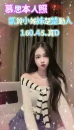 台東定點茶-慕思/160/45/?/D