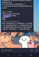 高雄定點茶-奈米瑪/151/43/23/E