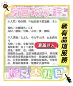 高雄定點茶-南宮婉/158/43/23/E