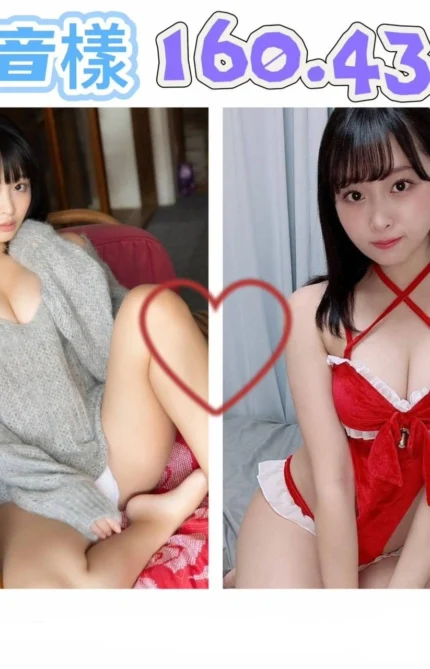 台北外送茶-綾音樣/160/43/?/G