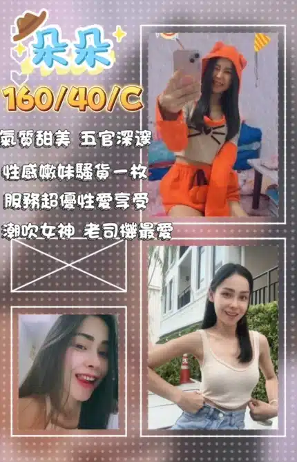 屏東定點茶,外送茶-朵朵/160/40/23/C