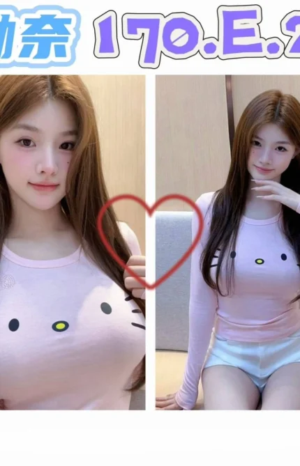 台北外送茶-呦奈/170/?/20/E