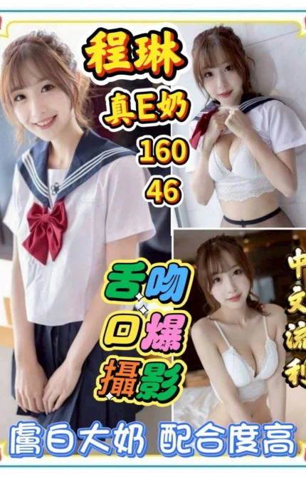 雲林定點茶-程琳/160/46/?/E