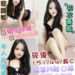 台中定點茶-筱優/151/44/21/C