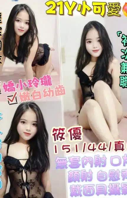 台中定點茶-筱優/151/44/21/C