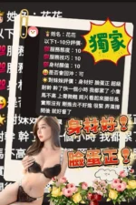 台中定點茶-花花/162/45/?/F