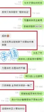 彰化定點茶-子倩/158/45/20/E