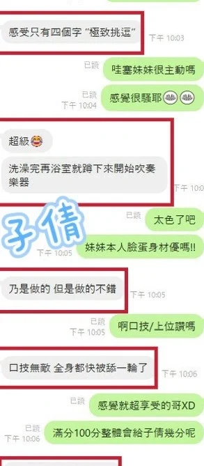 彰化定點茶-子倩/158/45/20/E