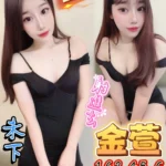 台中定點茶-金萱/162/45/20/C