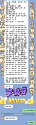 高雄定點茶-李毓芬/161/43/23/F