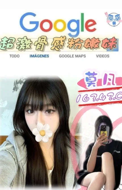 台北外送茶-莫凡/163/42/19/C