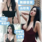 屏東定點茶-小野貓/158/40/20/E