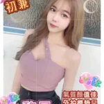 高雄外送茶-黎晨/165/45/22/D