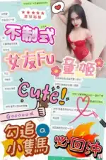 嘉義定點茶-童姬/152/38/?/C