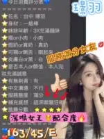 台中定點茶-璟羽/163/45/21/E