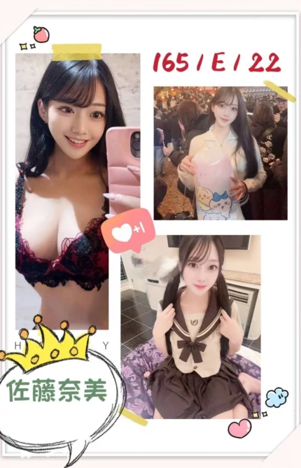 台中定點茶-佐藤奈美/165/?/22/E