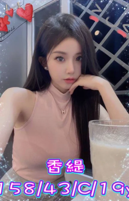 台中外送茶-香緹/158/43/19/C