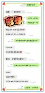 澎湖定點茶-琳娜/153/40/?/E