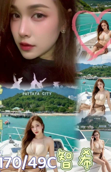 新竹定點茶-智希/170/49/?/C