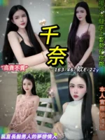 台北定點茶-千奈/163/46/22/E