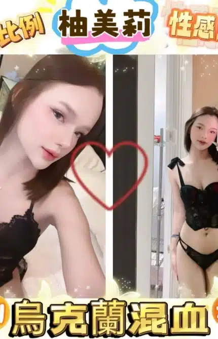 高雄定點茶-柚美莉/166/48/21/C