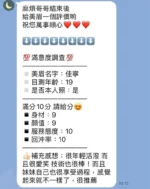 苗栗定點茶-佳寧/165/46/20/D