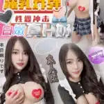 南投定點茶-佳景/160/46/?/H