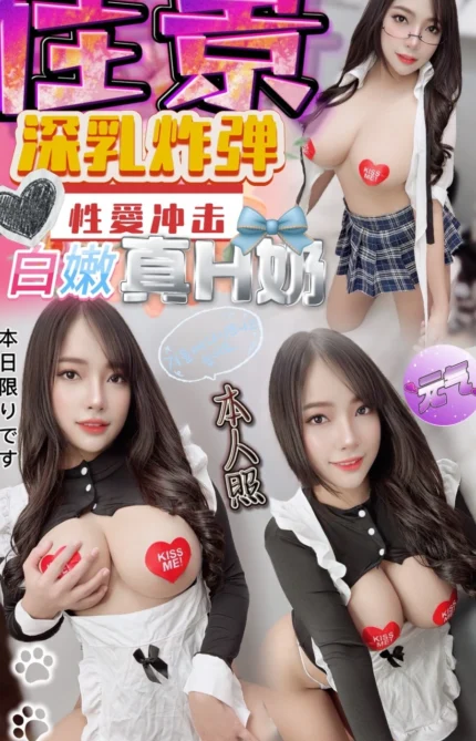 南投定點茶-佳景/160/46/?/H