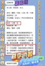 高雄定點茶-奈米瑪/151/43/23/E