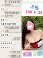 台北定點茶-搖搖/168/?/28/F