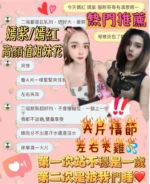 台中定點茶-嫣紫/154/43/?/E