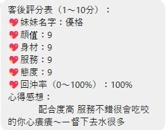 桃園定點茶-優格/172/49/23/C