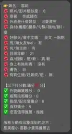 宜蘭定點茶-雪莉/156/42/20/C