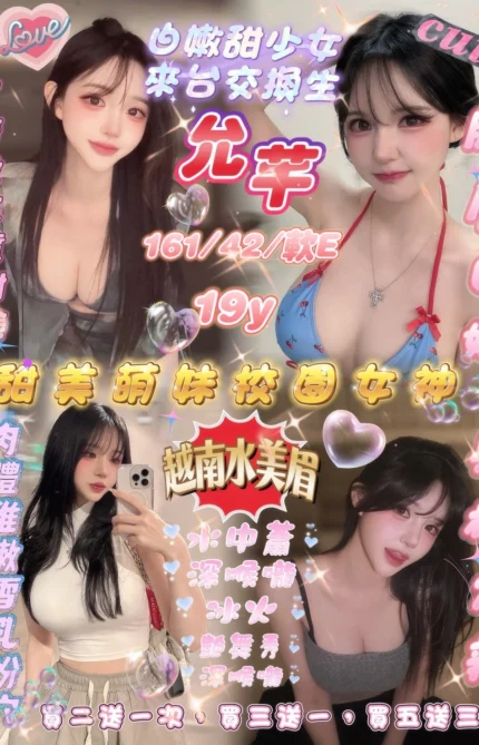 新竹定點茶-允芊/161/42/19/E