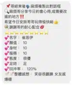 桃園定點茶-崔恩伊/160/42/21/D