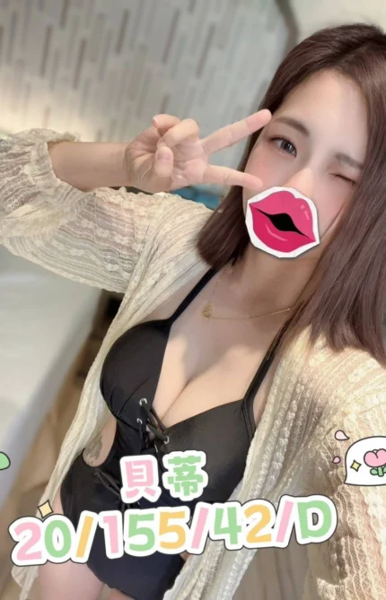 桃園外送茶-貝蒂/155/42/20/D