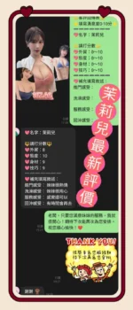 台南定點茶-茉莉兒/167/46/20/G