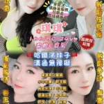 桃園定點茶-琪琪/166/50/24/E